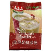 GREENMAX Boba Milk Tea Powder - Black Tea (12/24.5OZ)