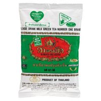 NUMBER ONE Thai Milk Green Tea (40/7OZ)