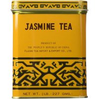 SUNFLOWER Jasmine Tea [Yellow] (4/10/8OZ)