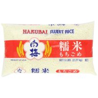 HAKUBAI Sweet Rice (8/5LB)