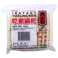 HANH SHYUAN Instant Sizzling Rice Cake (36 X 10 OZ)