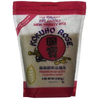 KOKUHO ROSE Medium Grain Rice (8/5LB)