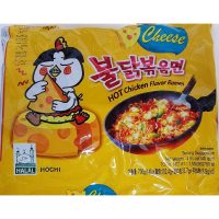 SAMYANG Hot Chicken Ramen - Cheese (8/5/4.9OZ)