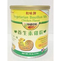 HARVEST Vegetarian Bouillon Mix - Chicken (12 X 1 LB)
