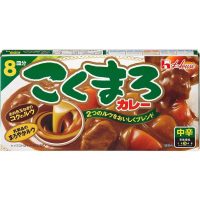 HOUSE FOODS Kokumaro Curry - Medium Hot (60 X 4.9 OZ)