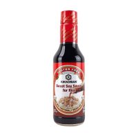 KIKKOMAN Soy Sauce - Sweet for Rice (6 X 10 FZ)