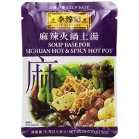 LEE KUM KEE Hot Pot Soup Base - Sichuan Hot & Spicy (72 X 2.8 OZ)