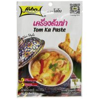 LOBO Tom Ka Paste (48 X 1.8 OZ)