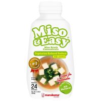 MARUKOME Miso & Easy - Vegetarian Reduced Sodium (12 X 13.2 OZ)