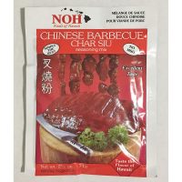 NOH Chinese BBQ Char Siu Seasoning (24 X 2.5 OZ)
