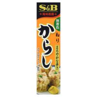 S&B Karashi Mustard (10 X 10 X 1.52 OZ)