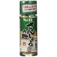S&B Sansho Pepper (16 X 10 X 0.42 OZ)