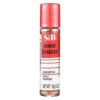 S&B Shichimi Togarashi Assorted Chili Pepper (160 X 0.5 OZ)