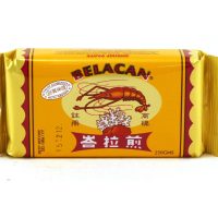 SIM SENG LEE Belacan Shrimp Paste (50 X 8.8 OZ)