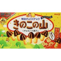 MEIJI Chocolate Mushrooms (80 X 2.9 OZ)