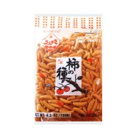 UEGAKI Rice Crackers Kaki No Tane - Original (20 X 4.5 OZ)