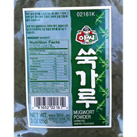 ASSI Mugwort Powder (2 X 25 X 3 OZ)