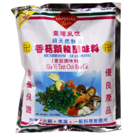 IMPERIAL TASTE Mushroom Seasoning (12 X 14 OZ)